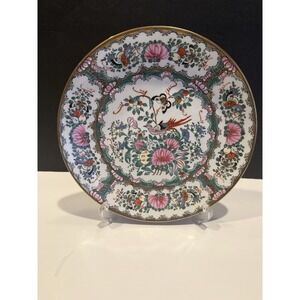 Vintage Andrea By Sadek 10" Chinoiserie Rose Canton Style Porcelain Plate